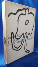 ひとさらい　＜薔薇十字社＞