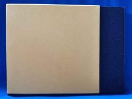 大坂町奉行与力史料図録