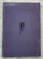 風俗奇譚　 1969年5月号～1974年10月号まで揃　【66冊組】
