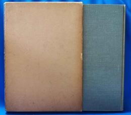 中央大学七十年史