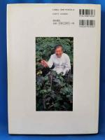 スペイン料理　[料理　料理場　料理人]