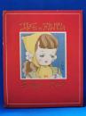 コドモのアルバム デザインブック　表紙画・藤井千秋　る・こすちうむ社　（昭和20年代発行）