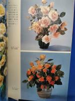 ばらの花＜アートフラワー＞