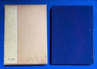 私のベビーパール