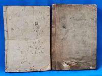 和洋建築　大匠早割秘伝　上巻・下巻　計2冊