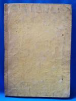 首書増補　臨済慧照禅師録