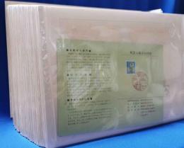 日本郵便記念スタンプ入り40円葉書　124枚+1枚　合計125点
