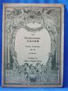 (楽譜)　子供の情景　Robert Schumann(TOKYO PIANO SERIES No.2001)