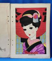 花かんざし 趣味と情緒の新版画詩集