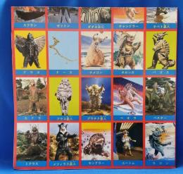 80大怪獣百科辞典　ポスターのみ