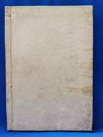 後楽園真景及詳誌　全