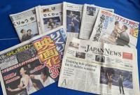 りくりゅう金メダル　『第25回冬期五輪ミラノ大会・掲載新聞（金メダル翌日直近の初報道号・2/18号、（東スポ2紙は、2/20、2/27日号）です』
合計13紙セット