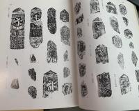 青梅市の板碑 : 多摩川上流とその周辺の中世を求めて