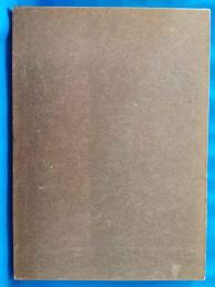 鞍馬寺宝物図鑑