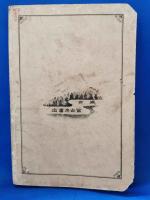 生理学新書 ＜普通学全書　第4編＞