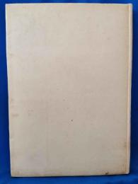 柿右衛門と伊萬里