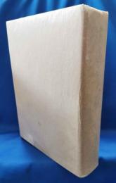 書道史大観　＜昭和16年＞