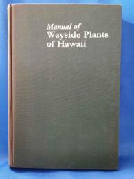 (洋書) Manual of Wayside Plants of Hawaii