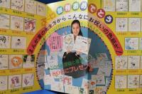 月刊　ぶ～け　創刊号