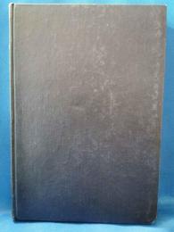 言語問題　第三巻