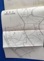 東京都内・板碑資料　5冊一括