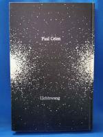 迫る光 : パウル・ツェラン詩集