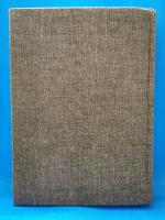 食糧学院三十年誌