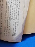 ラビニアックの音楽才能教育