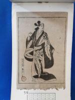 文房堂カレンダー　2601