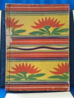 木形子談叢　限定500部　＜サイン本＞