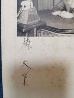 木形子談叢　限定500部　＜サイン本＞