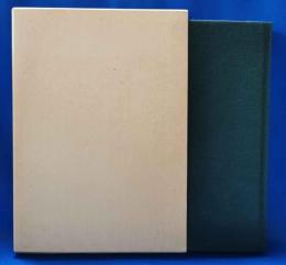 林崎明神と林崎甚助重信