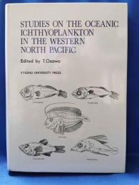 （英書）STUDIES ON THE OCEANIC ICHTHYOPLANKTON IN THE WESTERN NORTH PACIFIC