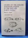 （英書）STUDIES ON THE OCEANIC ICHTHYOPLANKTON IN THE WESTERN NORTH PACIFIC