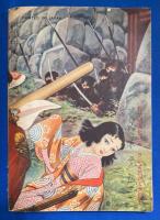 少年 宮本武蔵　まぼろしの城　「少年」 昭和30年7月号付録