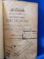 DICTIONNAIRE　TORC-FRANCAIS　土仏辞典（トルコ語のフランス語訳辞典）