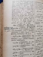 DICTIONNAIRE　TORC-FRANCAIS　土仏辞典（トルコ語のフランス語訳辞典）