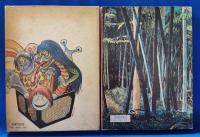 水木しげるの妖怪事典 ・続水木しげるの妖怪事典　2冊揃