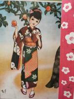 少女世界　昭和25年6月号