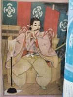 少女世界　昭和24年12月号