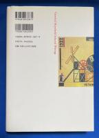 メイエルホリド・ベストセレクション