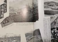 北海道開発の展望