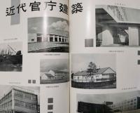 北海道開発の展望