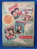 ベニスの商人　＜講談社の絵本 175＞