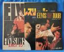 エルビスプレスリー・ショーのポスター、エルビス・オン・ツアーのパンフレット、エルビス・オン・ステージのパンフレットの3点セット
