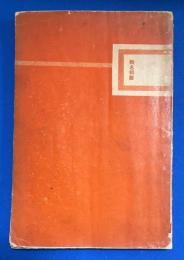 姓名判断 : 命名真理