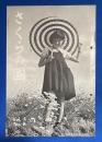 さくらの國 　1936年 Vol.4 No.8　第四巻第八号 〈夏の寫眞　最近のさくらフヰルム/好評を博す さくらロール・フヰルム・ホルダー、ほか〉