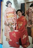 和裁　＜主婦之友 花嫁文庫⑨＞