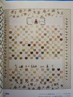 2000 QUILT FESTA Ⅴ