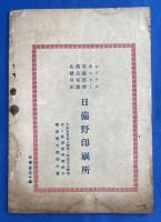 劇壇　大正13年　2月號